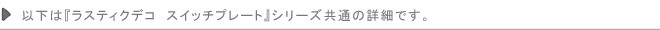バナー