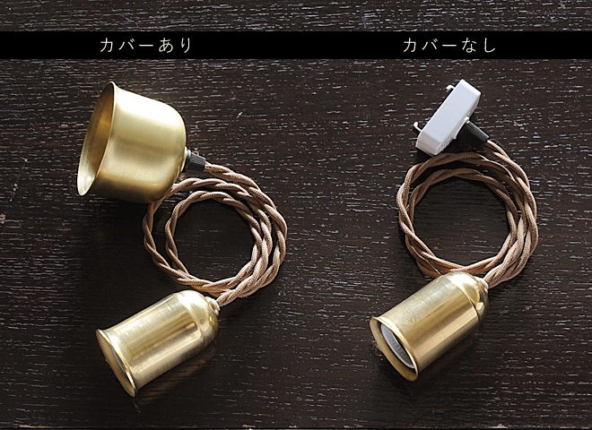 ペンダントライト 照明 おしゃれ アンティーク調 カフェ ダイニング