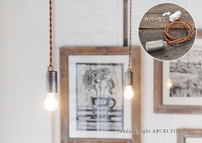 ペンダントライト 照明 おしゃれ アンティーク調 カフェ ダイニング