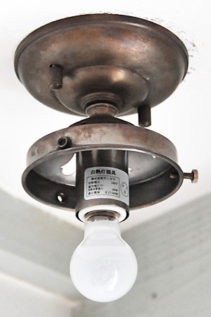 LT-5072 レトロヴィンテージな4灯シーリングライト・LED対応
