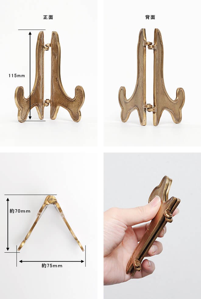 カードスタンド 真鍮 おしゃれ メニュー立て イーゼル 折りたたみ 