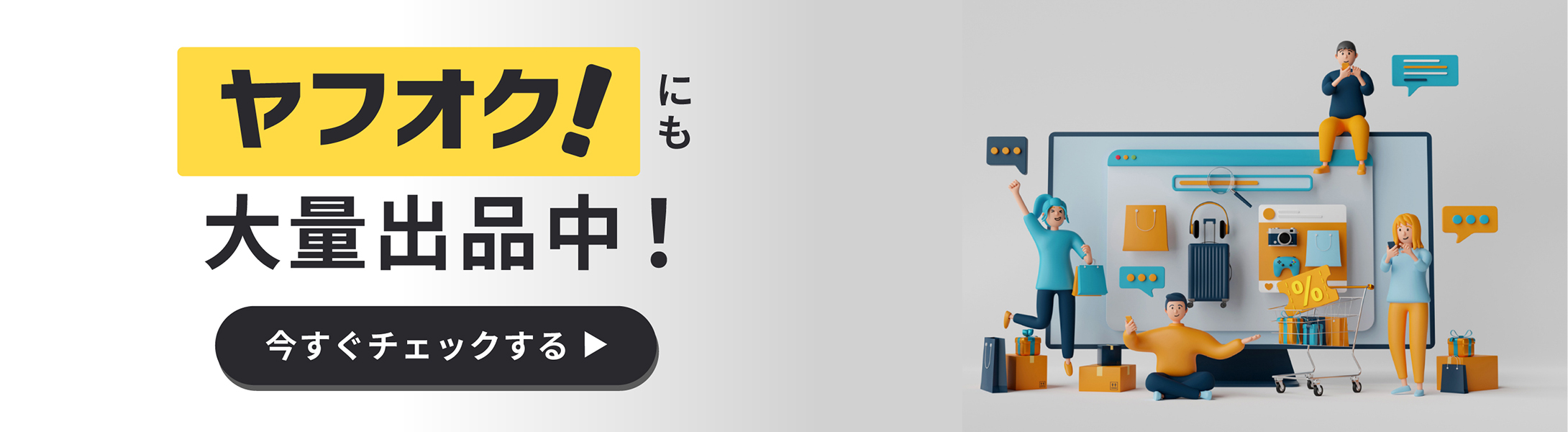 ジャンクル - Yahoo!ショッピング