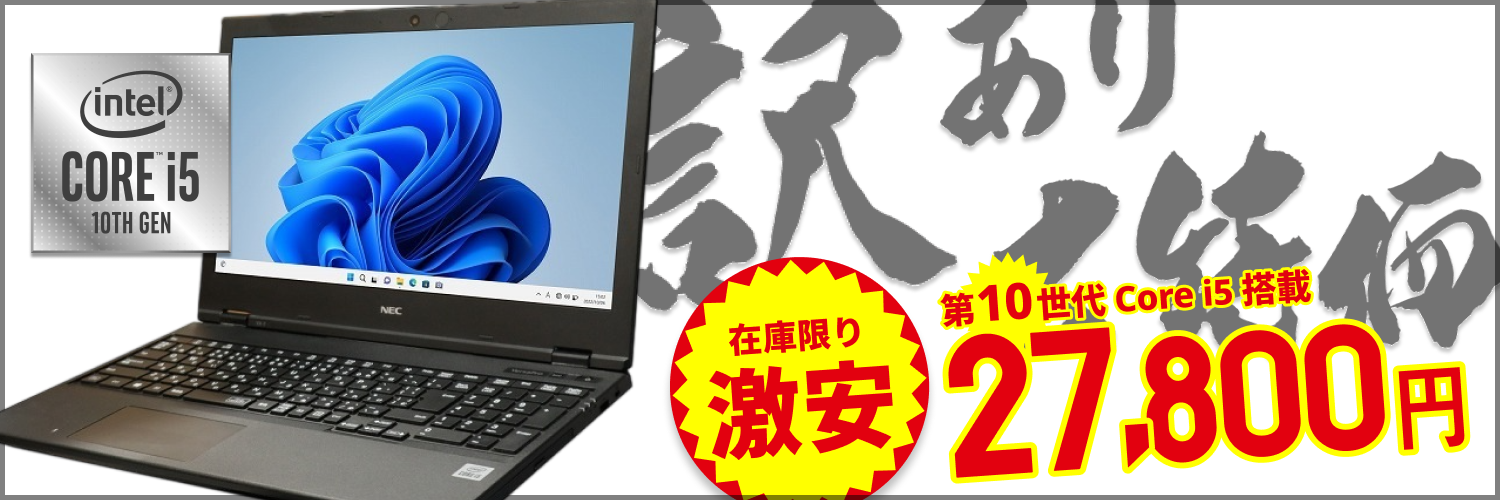 ジャンクワールド-プレミアム - Yahoo!ショッピング