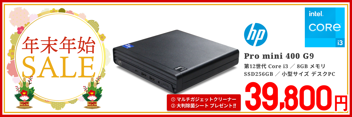 ★年忘れ年末大処分セール　EPSON PC-486HG ジャンク #122801 ジャンクワールドYahoo!店 - Yahoo!ショッピング