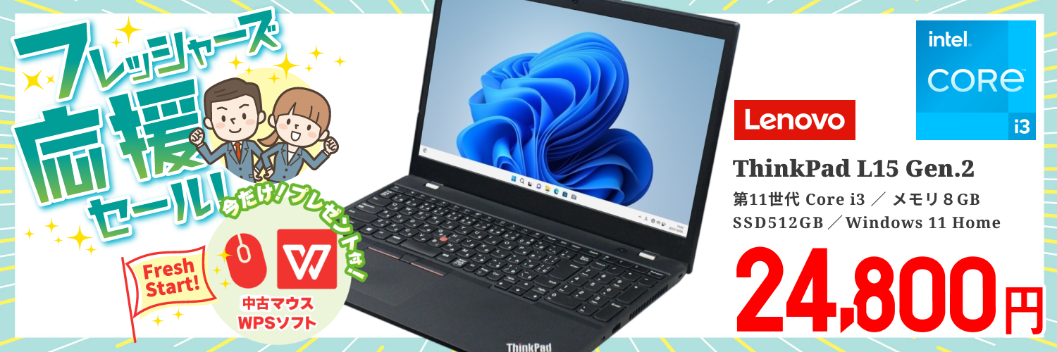 ジャンクワールドYahoo!店 - Yahoo!ショッピング