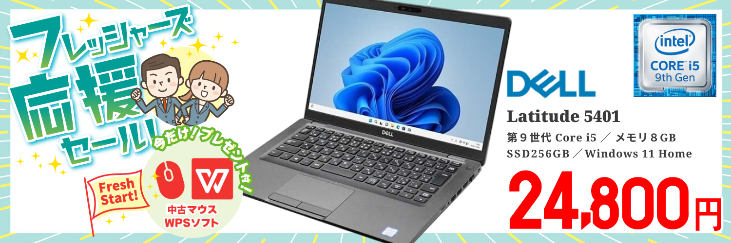 ジャンクワールドYahoo!店 - Yahoo!ショッピング