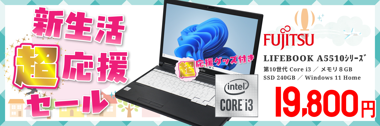 ジャンクワールドYahoo!店 - Yahoo!ショッピング