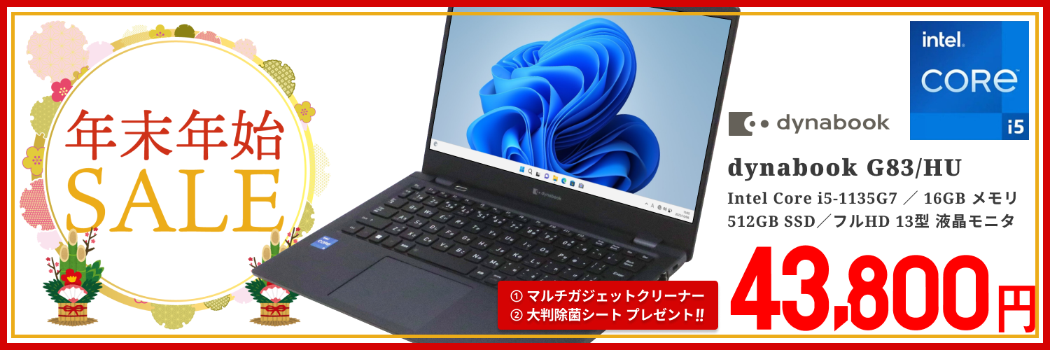 ジャンクワールドYahoo!店 - Yahoo!ショッピング