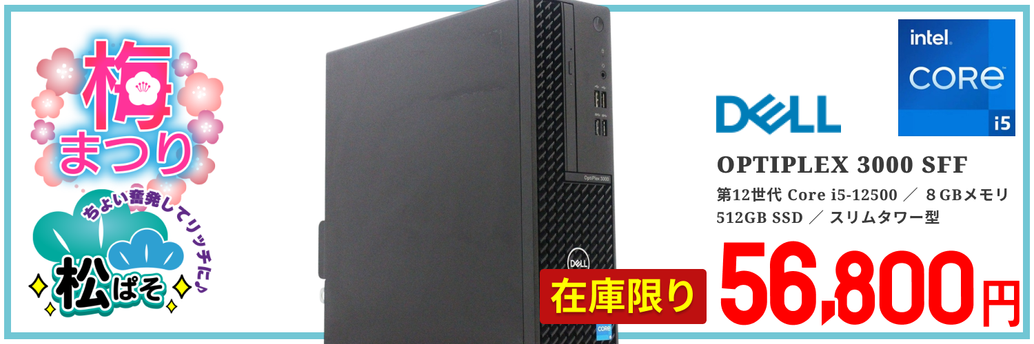 ジャンクワールドYahoo!店 - Yahoo!ショッピング