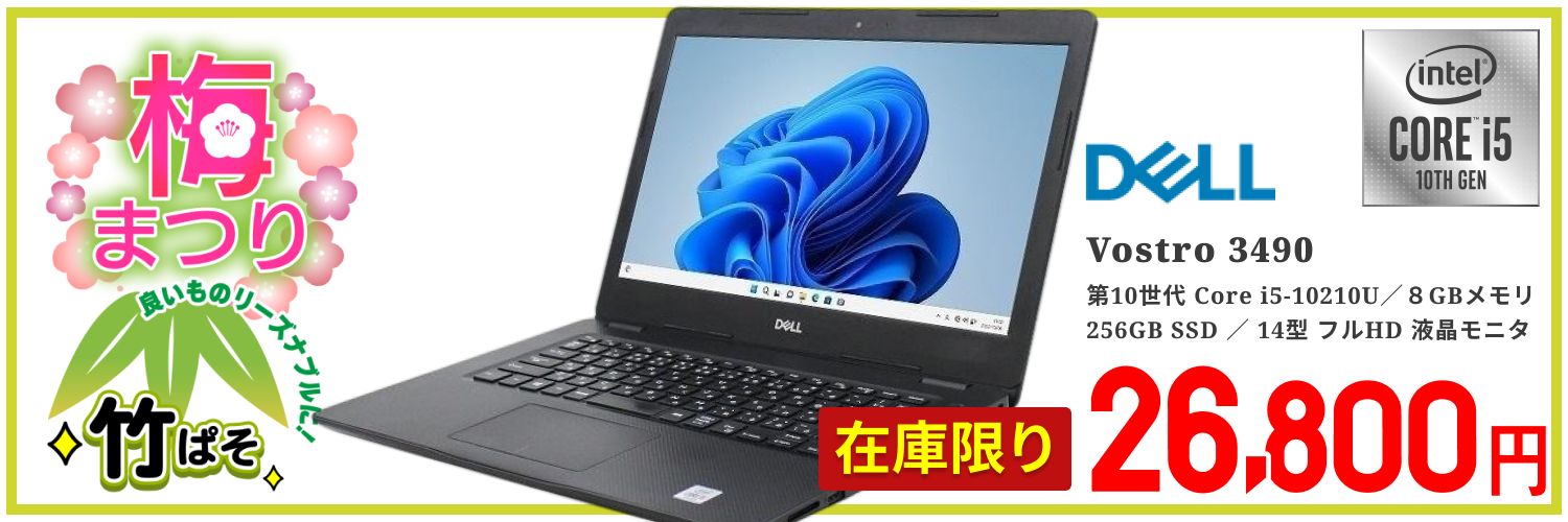 新春セール ジャンク品 メーカー混合 6台セット ノートＰＣ(B1613） ジャンクワールドYahoo!店 - Yahoo!ショッピング