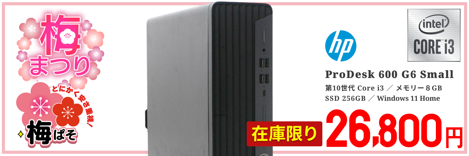 ジャンクワールドYahoo!店 - Yahoo!ショッピング