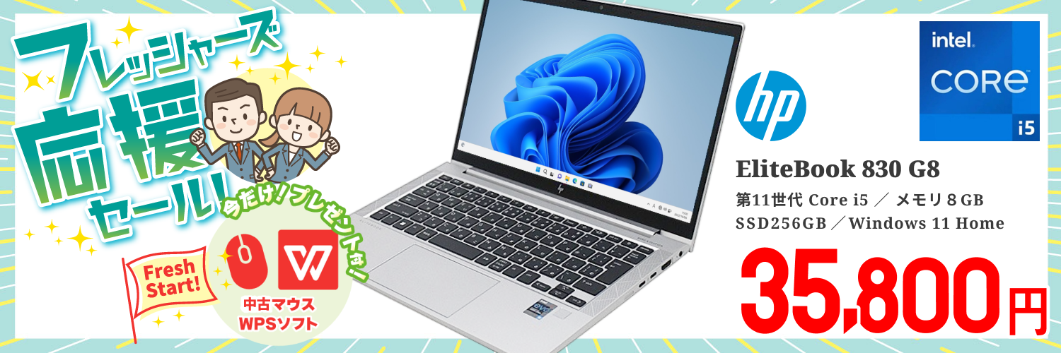 ジャンクワールドYahoo!店 - Yahoo!ショッピング