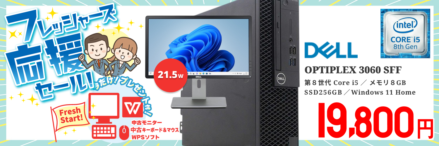 ジャンクワールドYahoo!店 - Yahoo!ショッピング