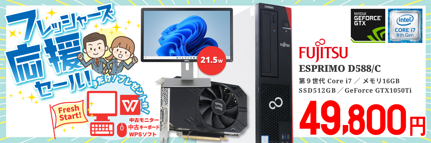 ジャンクワールドYahoo!店 - Yahoo!ショッピング