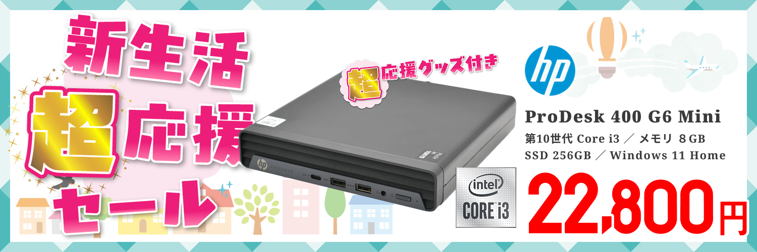 ジャンクワールドYahoo!店 - Yahoo!ショッピング