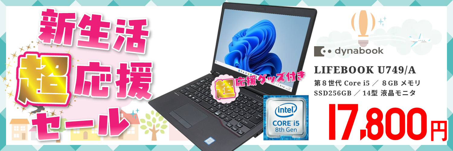 ジャンクワールドYahoo!店 - Yahoo!ショッピング