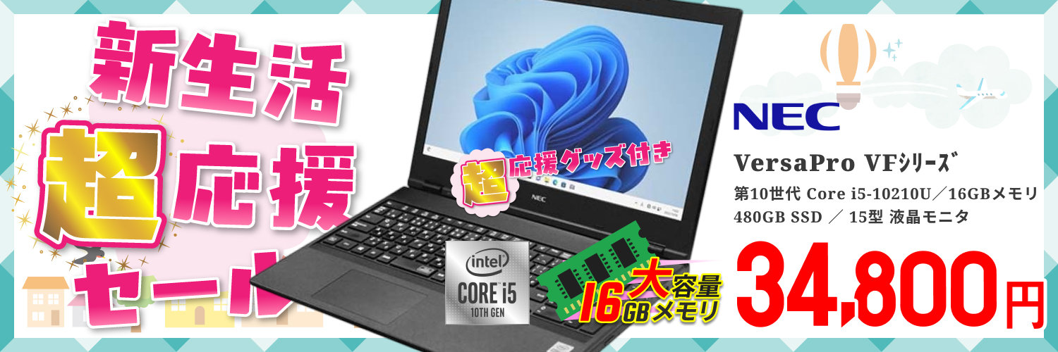 ジャンクワールドYahoo!店 - Yahoo!ショッピング
