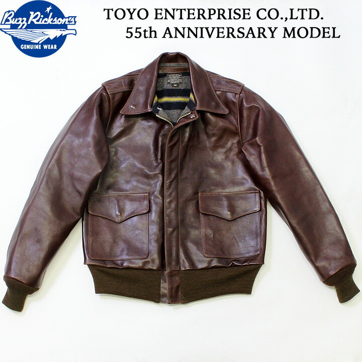 No.BR80558 BUZZ RICKSON'S バズリクソンズTOYO ENTERPRISE CO.,LTD.55th ANNIVERSARY  MODELtype A-2 TROY BLANKET LINING