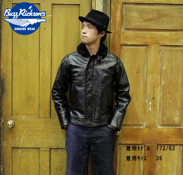 No.BR80387 BUZZ RICKSON'S バズリクソンズWILLIAM GIBSON COLLECTION“type BLACK N-1  HORSE HIDE”