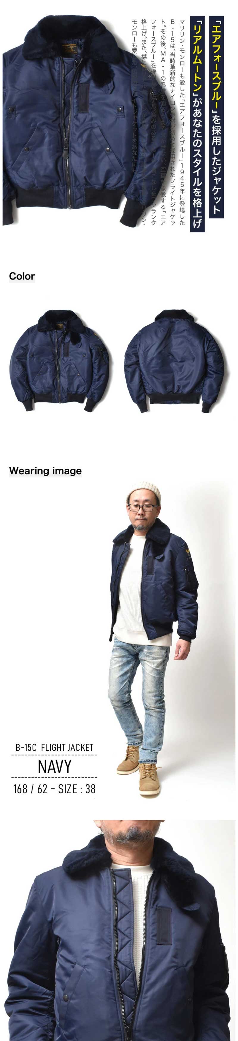 HOUSTON（ヒューストン） フライトジャケット アウター メンズ 大きい