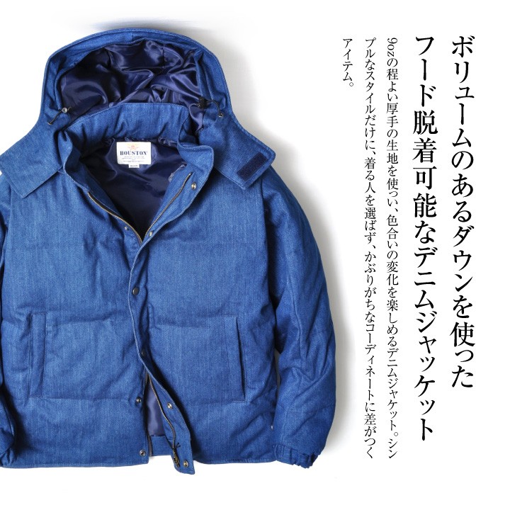 ★希少 Lサイズ★ HOUSTON ダウンベスト デニム 本革 ダブルジップ 青 HOUSTON（ヒューストン） デニムダウンジャケット メンズ インディゴ