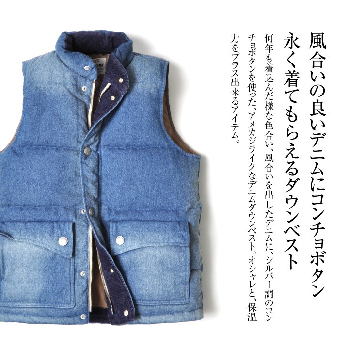 ★希少 Lサイズ★ HOUSTON ダウンベスト デニム 本革 ダブルジップ 青 50740_top_01.jpg