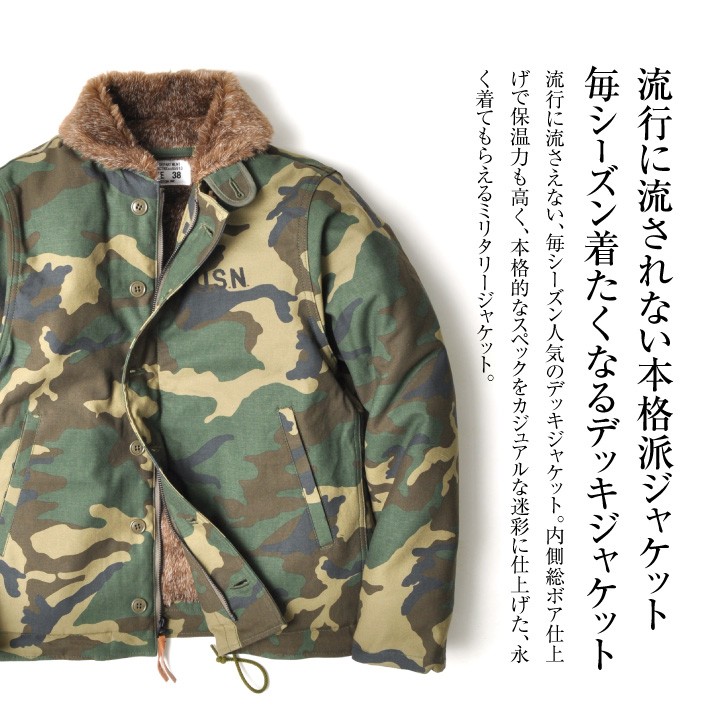 楽天市場】【 デッドストック 】 GI GEN2 ECWCS PARKA / GI GEN1 》実物 米軍 ［ US military ］  エクワックス パーカー マウンテンパーカー ミリタリージャケット ナイロンジャケット レインウェア ウッドランド 迷彩 防風 撥水 軍用放出品  PARKA COLD WEATHER CAMOUFLAGE :