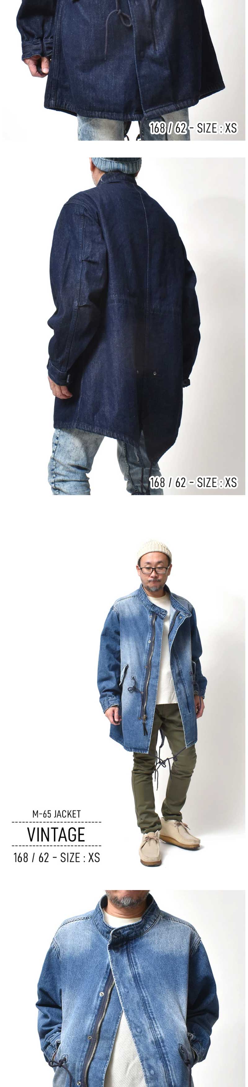 HOUSTON（ヒューストン） M-65 デニム モッズコート メンズ 大きい