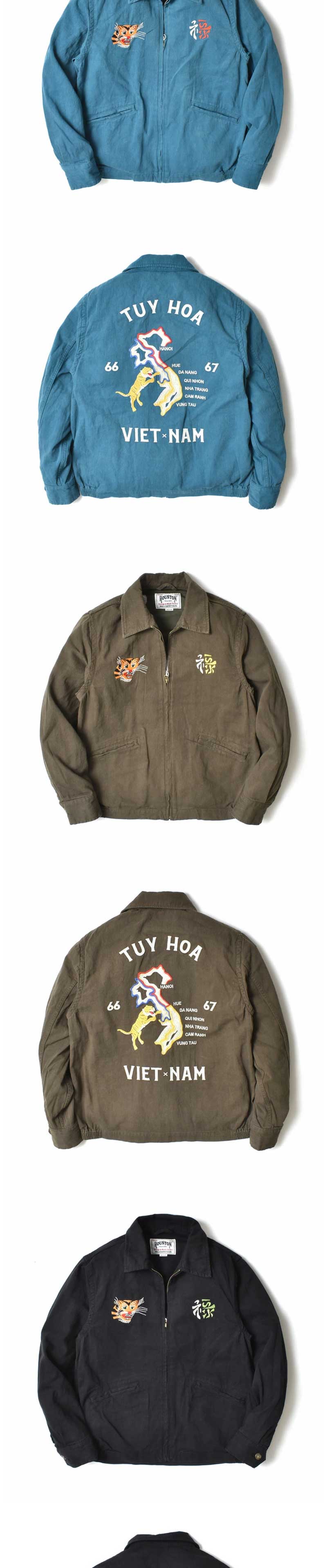 HOUSTON ベトジャン メンズ ジャケット 大きいサイズ ブランド HOUSTON ベトジャン メンズ ジャケット 大きいサイズ ブランド
