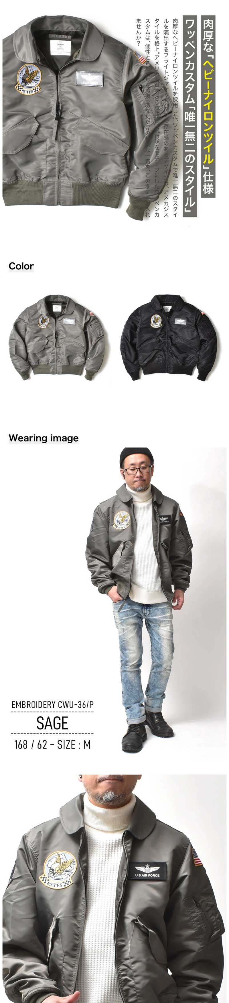 HOUSTON（ヒューストン） ミリタリージャケット メンズ 大きいサイズ