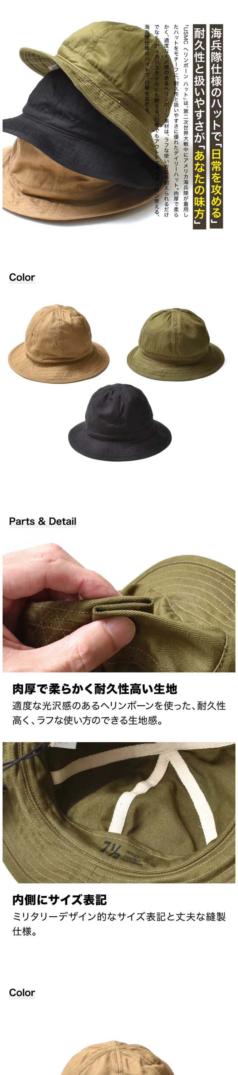 HOUSTON（ヒューストン） ハット メンズ フリーサイズ ミリタリー 帽子