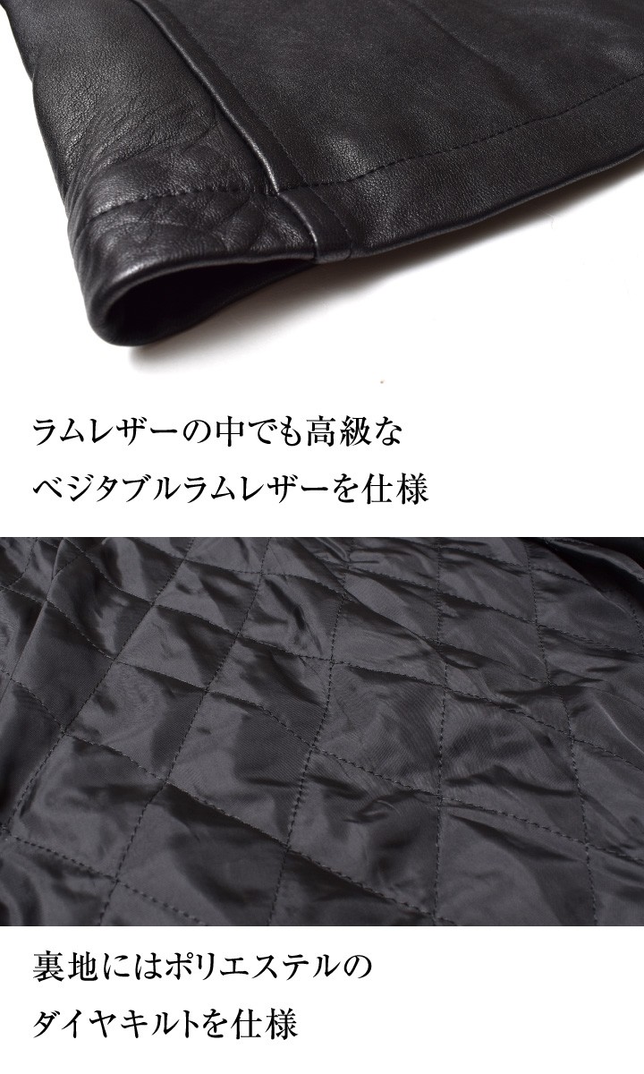 ライダースジャケット