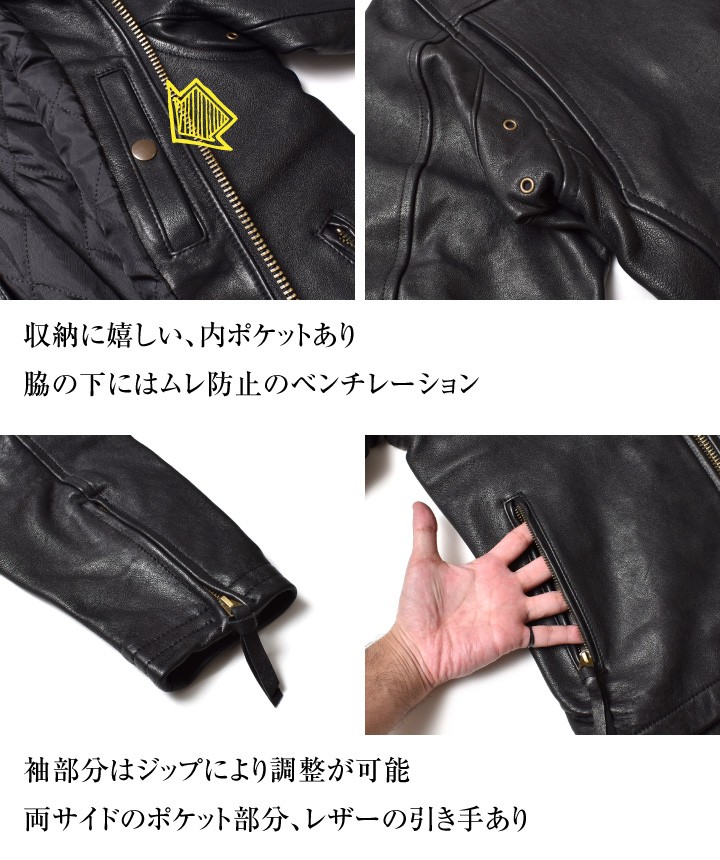 ライダースジャケット