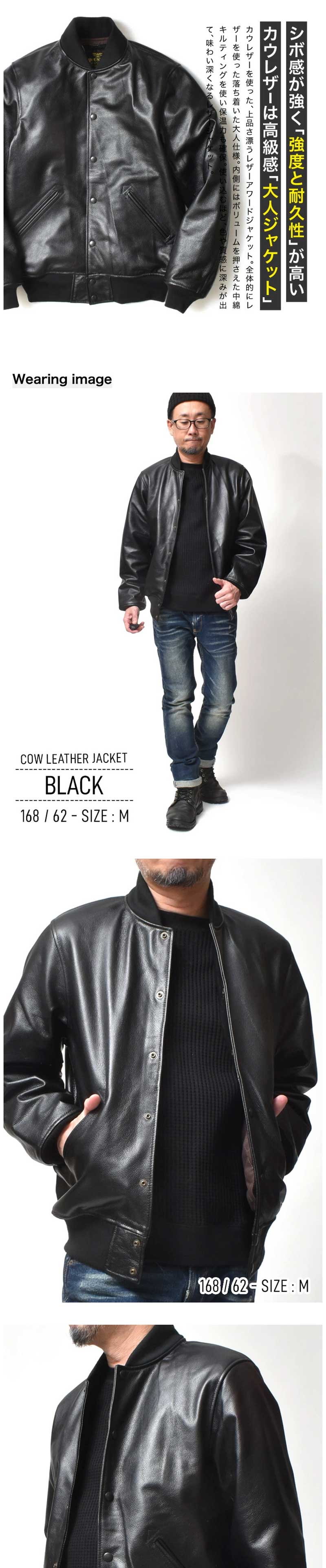 HOUSTON（ヒューストン） レザージャケット メンズ アウター