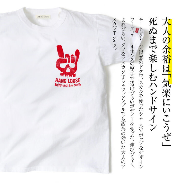 アメカジ 半袖 Tシャツ メンズ