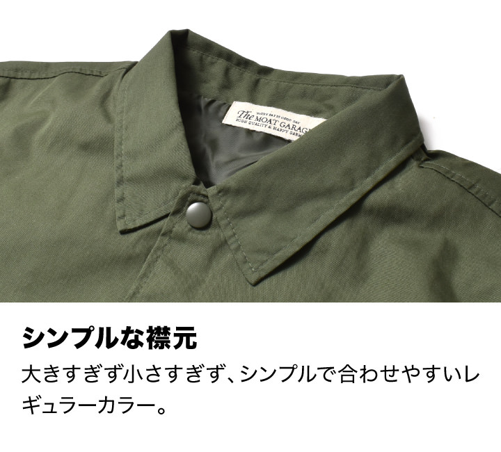 コーチジャケット
