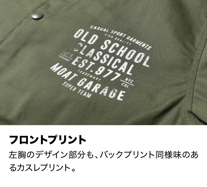 コーチジャケット