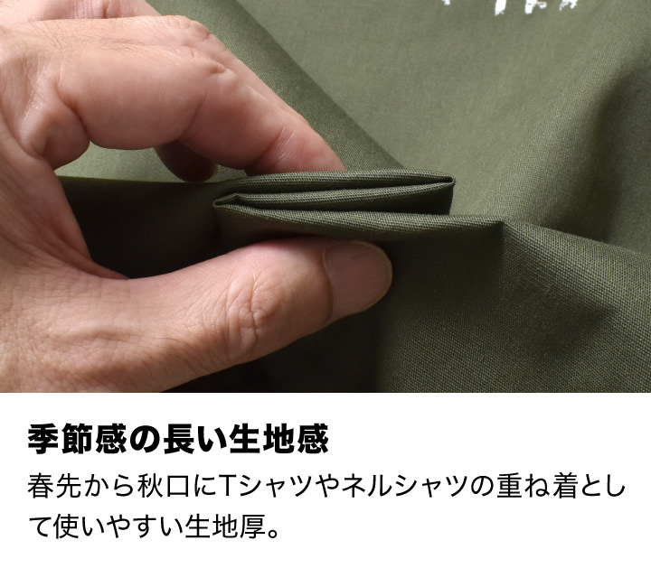 コーチジャケット