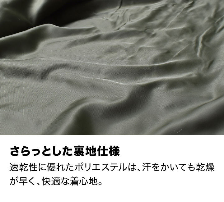 コーチジャケット