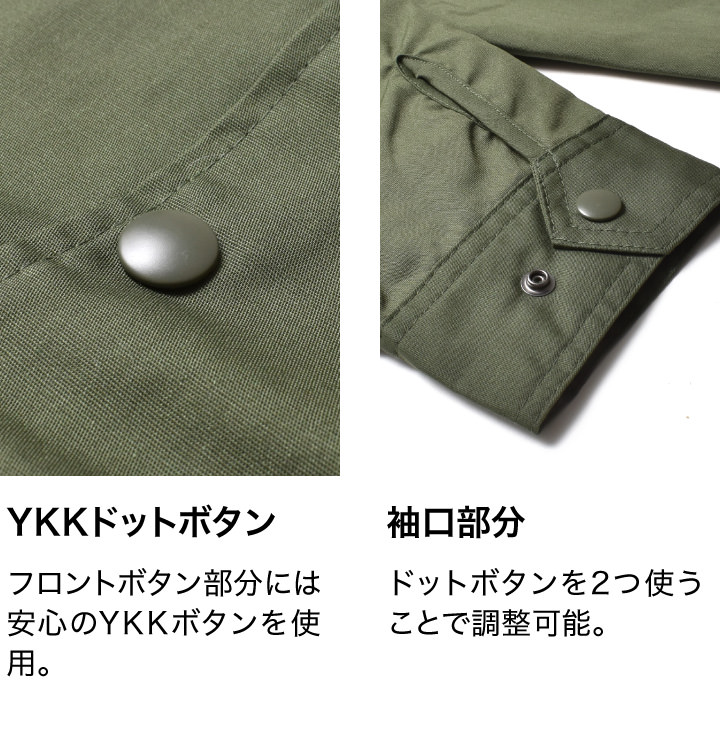 コーチジャケット