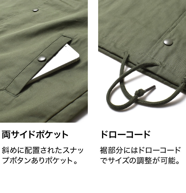 コーチジャケット