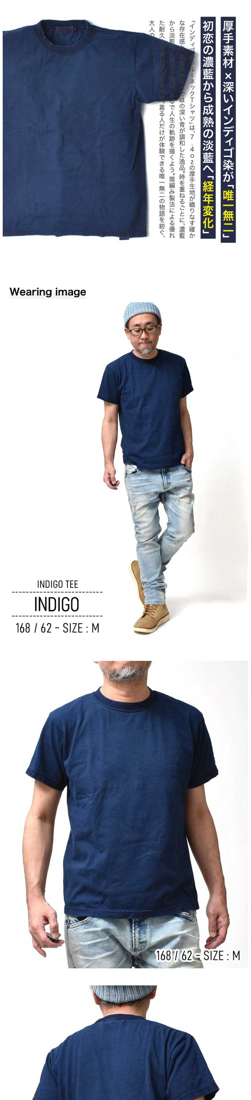 10代 メンズファッション 厚手 インディゴ Tシャツ メンズ | S~2XL