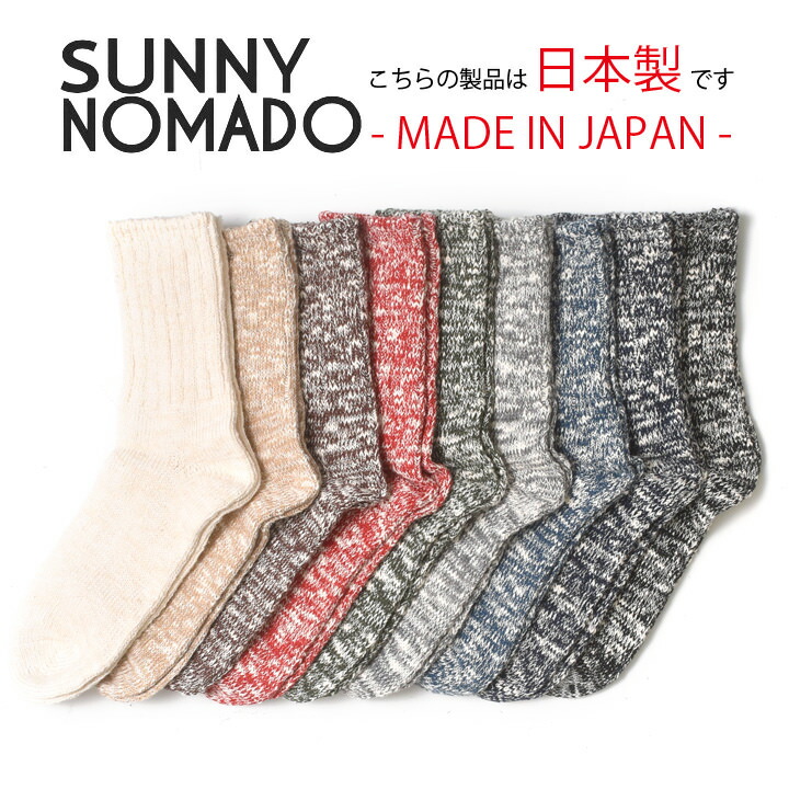靴下 メンズ クルーソックス 25 26 27cm 日本製 春夏 秋冬
