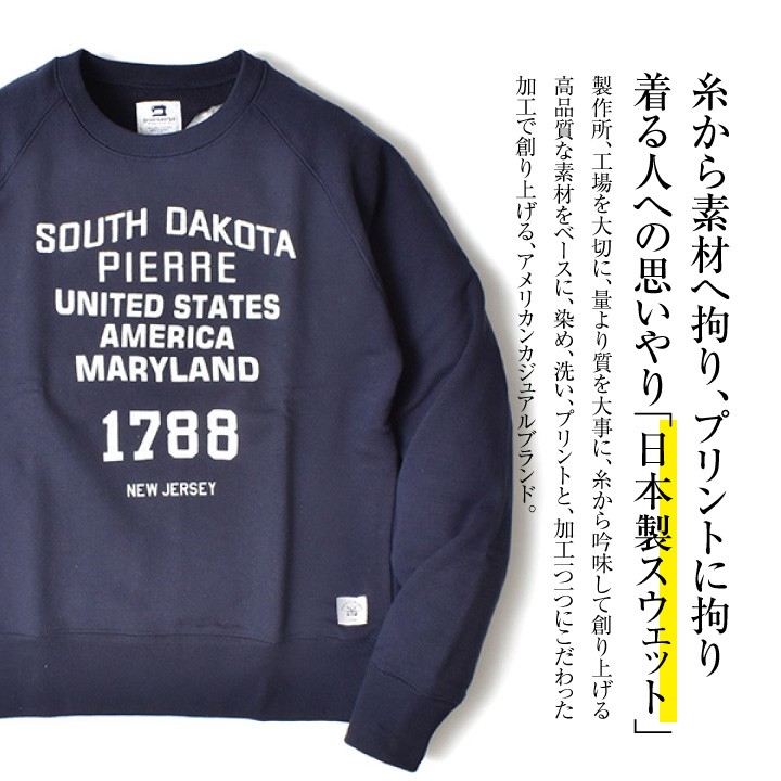 超美品 トレーナー メンズ スウェット 裏毛 ラグラン 綿100 アメカジ 海外最新 Www Muslimaidusa Org