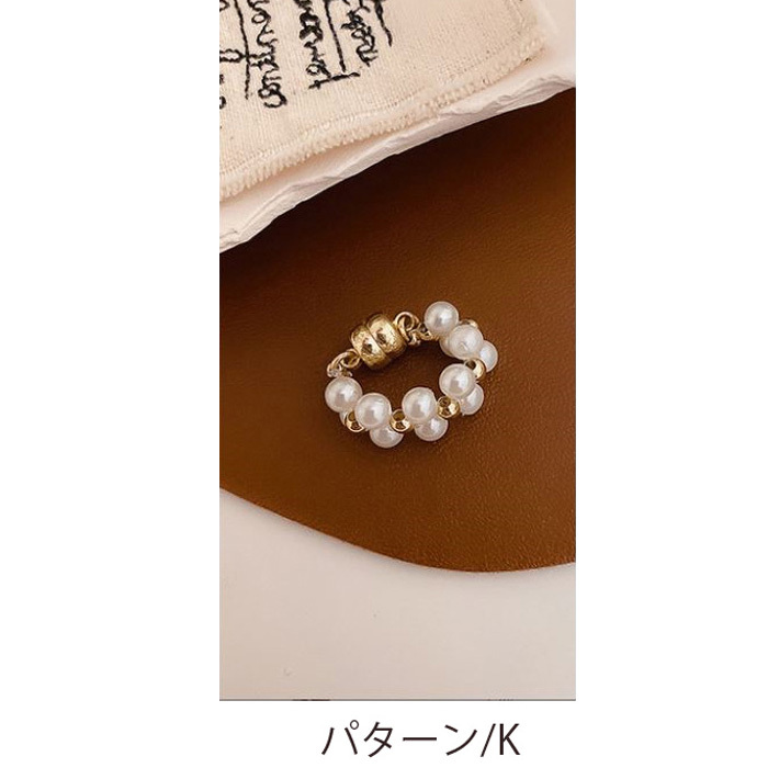 ノンホールピアス レディース イヤーカフ イヤリング マグネット