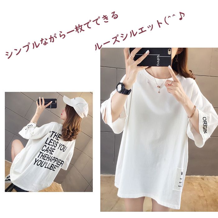 Ｔシャツ レディース 半袖 トップス サイドスリット 夏 春 ゆったり