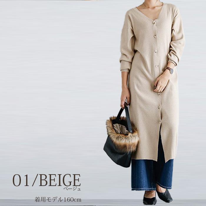 ニット カーディガン レディース ワンピース ロング 秋コーデ 秋服 2way オールインワン 秋 冬 春 フリーサイズ Ca3 Juno Store 通販 Yahoo ショッピング ニット カーディガン レディース ワンピース ロング 秋コーデ 秋服 2way オールインワン 秋 冬 春 フリーサイズ Ca3 Juno Store 通販 Yahoo ショッピング