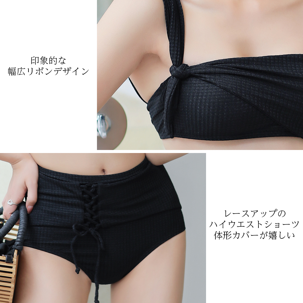 2点セット ビキニ 水着 レディース 体型カバー 大きいサイズ