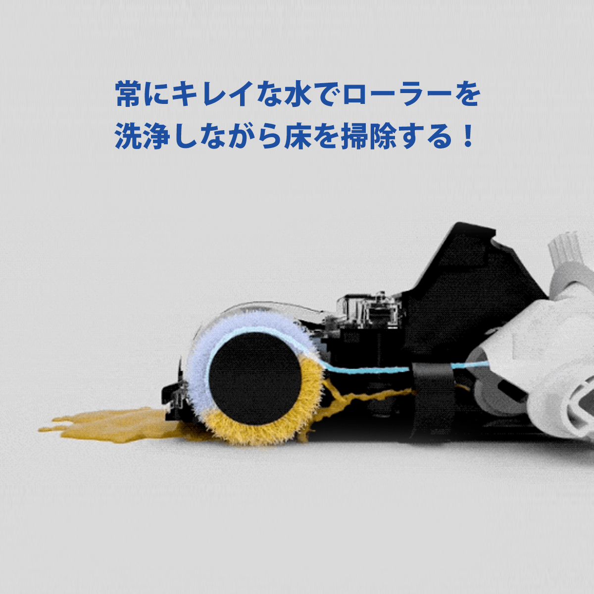 Neakasa】電動クリーナー コードレス掃除機 乾拭き 水拭き両用 高速