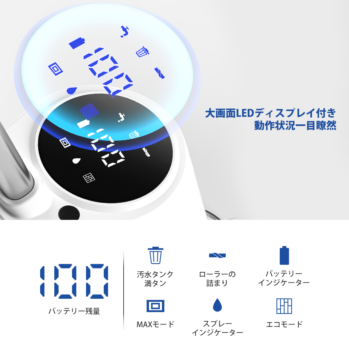Neakasa】電動クリーナー コードレス掃除機 乾拭き 水拭き両用 Neakasa】電動クリーナー コードレス掃除機 乾拭き 水拭き両用